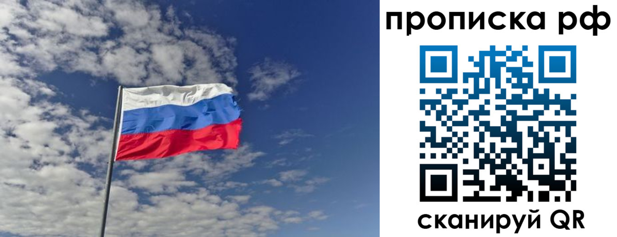 временная регистрация поиск в Зеленокумске