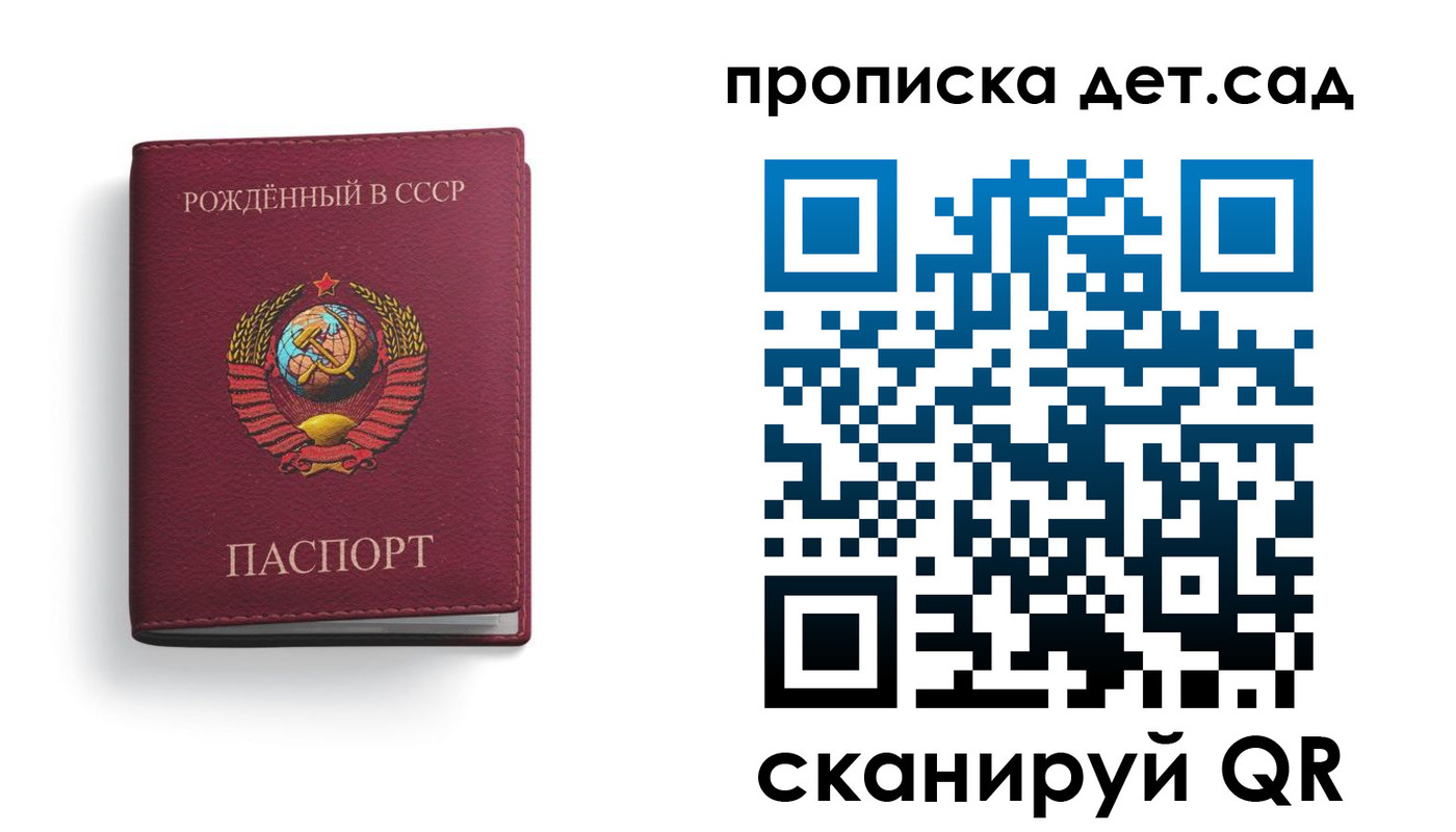 найти адрес прописки в Зеленокумске
